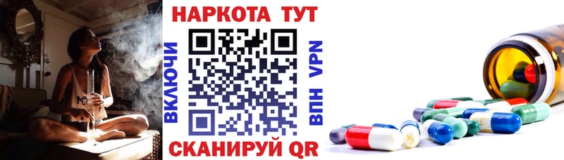 Купить наркоту Домодедово АМФЕТАМИН МЕФ OMG сайт Бошки Шишки