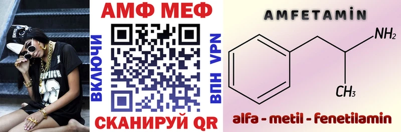 купить  цена  Домодедово  АМФЕТАМИН 97% 