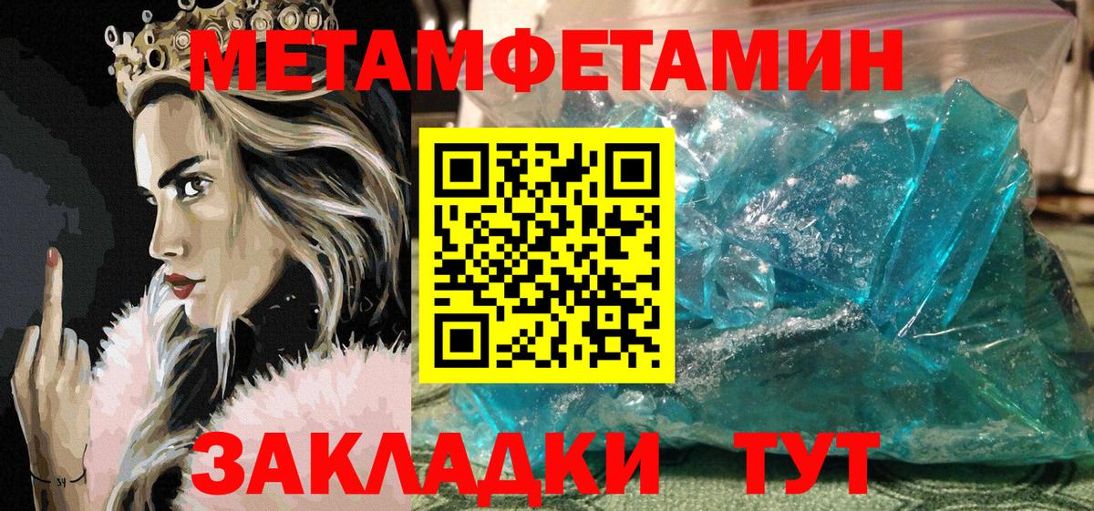 Amphetamine Premium Домодедово