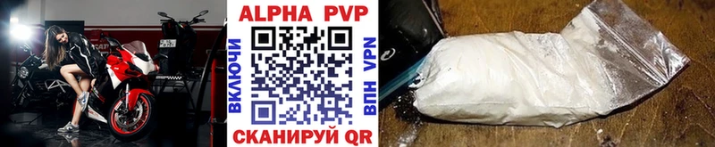 Альфа ПВП мука  Домодедово 