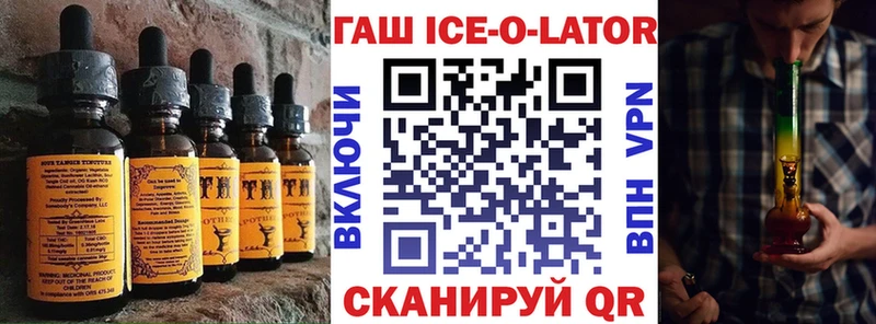 Печенье с ТГК конопля  что такое   Домодедово 