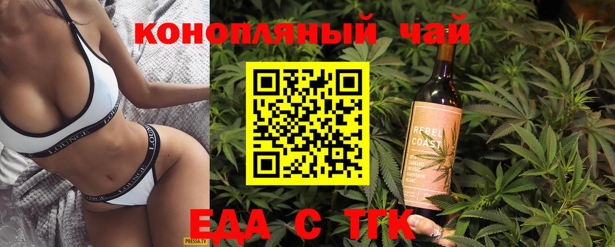 Домодедово  Canna-Cookies конопля  Вход с VPN 