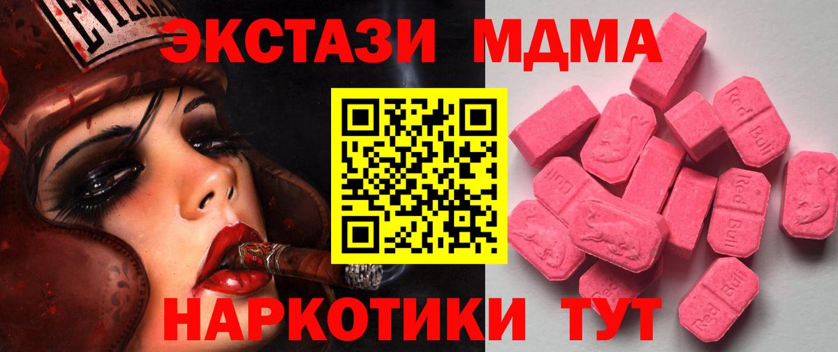 Ecstasy  Домодедово  ЭКСТАЗИ DUBAI 
