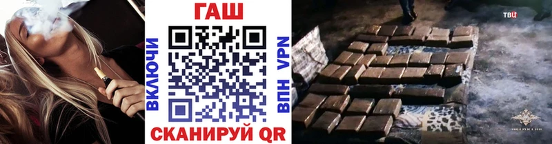 ГАШИШ хэш Домодедово