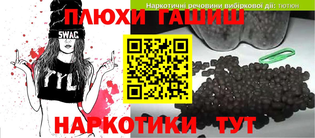 Домодедово  ГАШИШ  Вход с VPN  ГАШ Ice-O-Lator  ГАШИШ гашик 