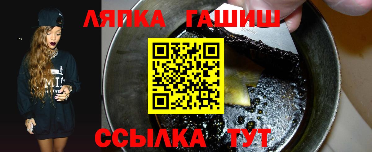 КОКАИН  ГАШИШ  Вход с VPN  ЭКСТАЗИ  Меф кристаллы  Мефедрон  Домодедово  MDMA 