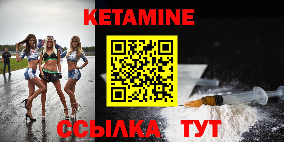 НБОМе Домодедово