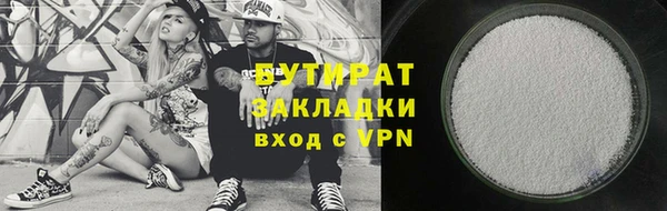 спайс Красноперекопск
