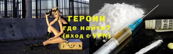 кокаин Куйбышев