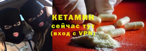 спайс Красноперекопск
