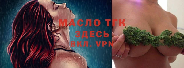 спайс Красноперекопск