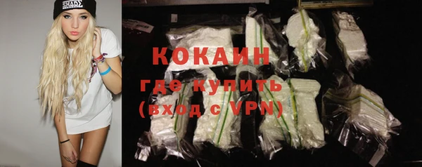 кокаин Куйбышев