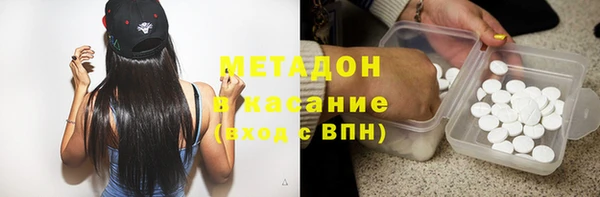 гашик Новодвинск