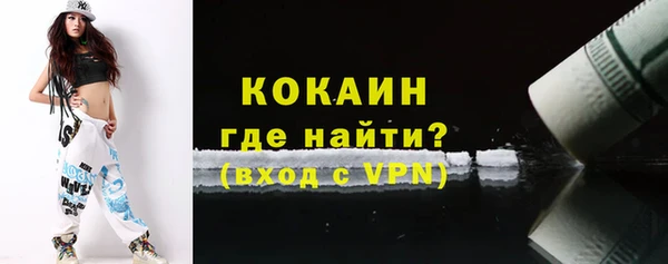 кокаин Куйбышев