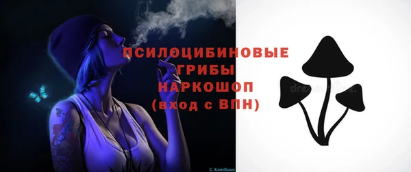 спайс Красноперекопск