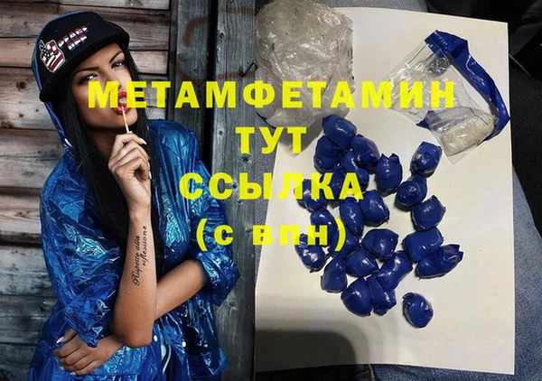 спайс Красноперекопск