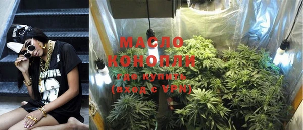 прущая мука Краснослободск