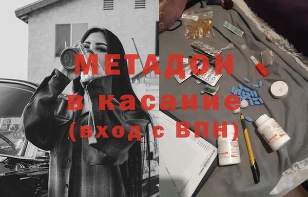 прущая мука Краснослободск