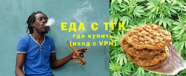 спайс Красноперекопск