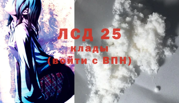 кокаин Куйбышев