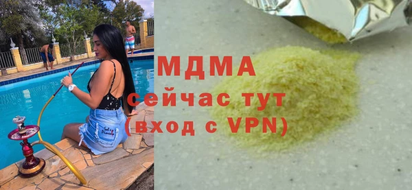 наркотики Кулебаки