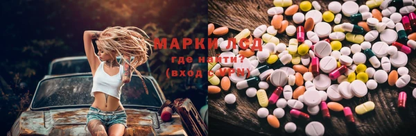 спайс Красноперекопск