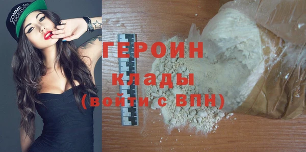 бошки Новокубанск