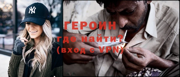 кокаин Куйбышев