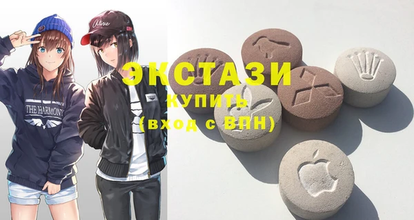 кокаин Куйбышев