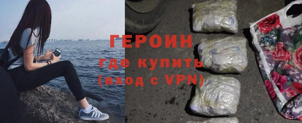 прущая мука Краснослободск