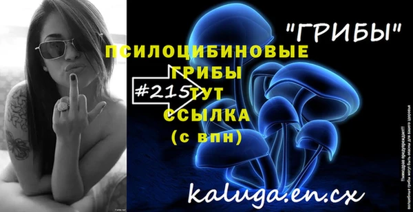 кокаин Куйбышев
