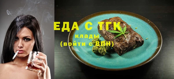 спайс Красноперекопск