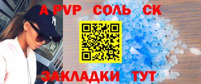 мефедрон Бугуруслан