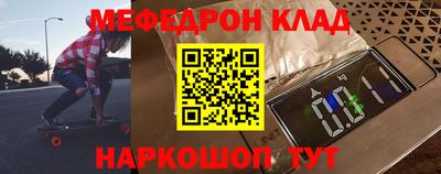 скорость mdpv Будённовск