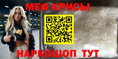 скорость mdpv Будённовск