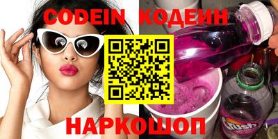 мефедрон Бугуруслан