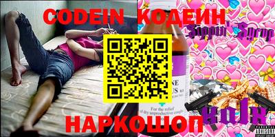 мефедрон Бугуруслан