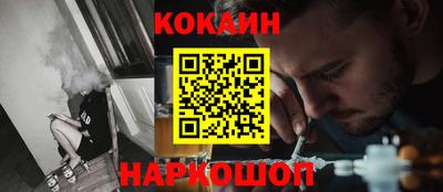 мефедрон Бугуруслан
