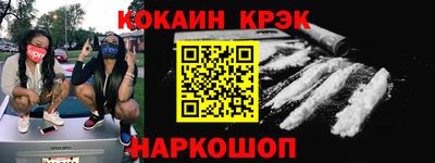 мефедрон Бугуруслан