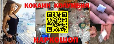 мефедрон Берёзовский