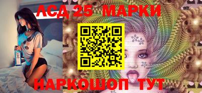 мефедрон Берёзовский