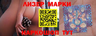 PSILOCYBIN Бийск