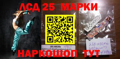марки nbome Бузулук