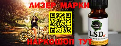 соль ск Балаково