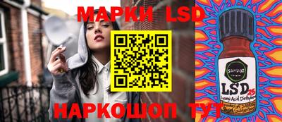 PSILOCYBIN Бийск