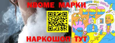 PSILOCYBIN Бийск