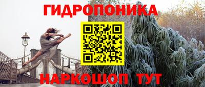 мефедрон Берёзовский