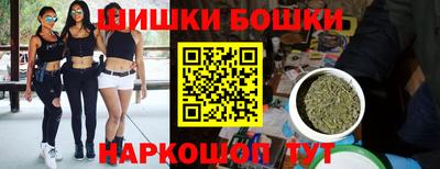 PSILOCYBIN Бийск