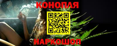 молекула духа Беслан