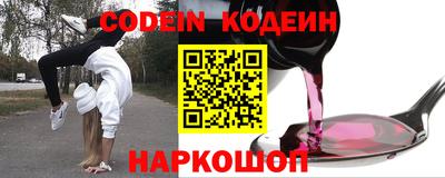 молекула духа Беслан